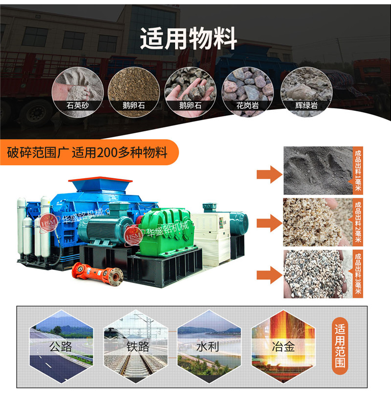 小型石子制砂机的时产量是多少