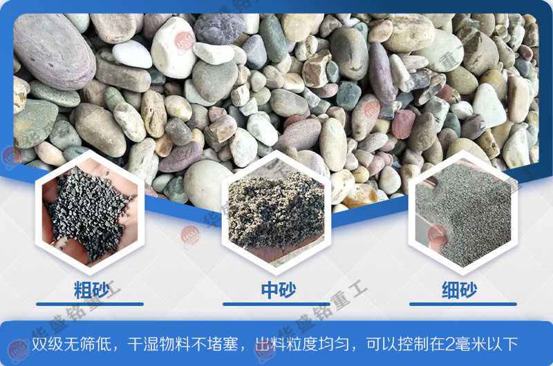 煤矸石制砂机_小型煤矸石制砂机_煤矸石制砂机价格
