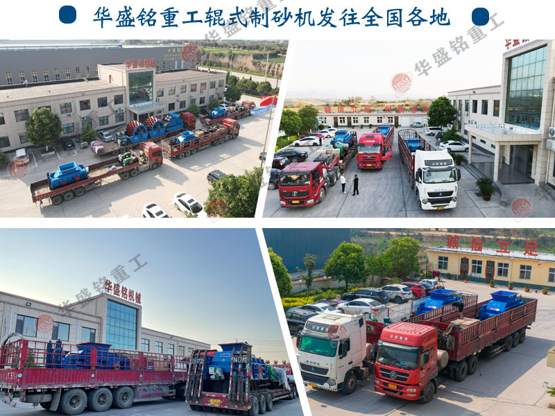 砂岩制沙机设备哪个牌子好