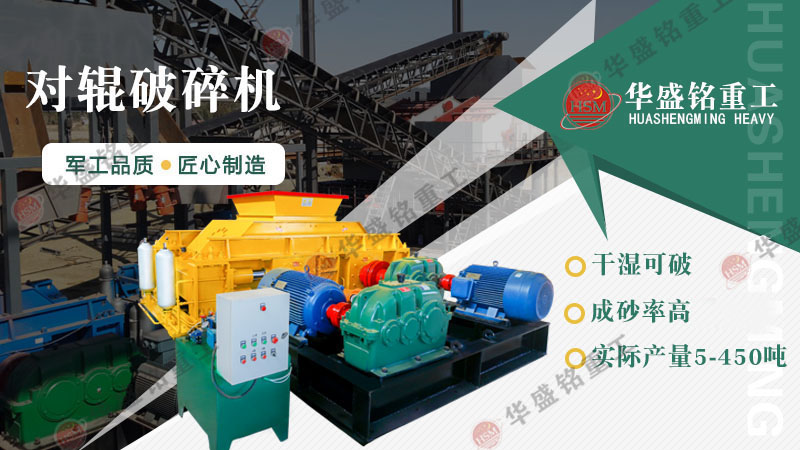 一小时200吨石子制砂机价格多少?
