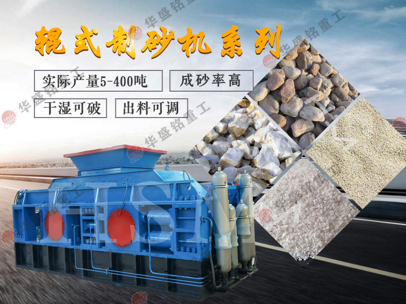 绯ʯͷɳ豸_绯ʯԹɰ_ͷ绯ҶԹɰ