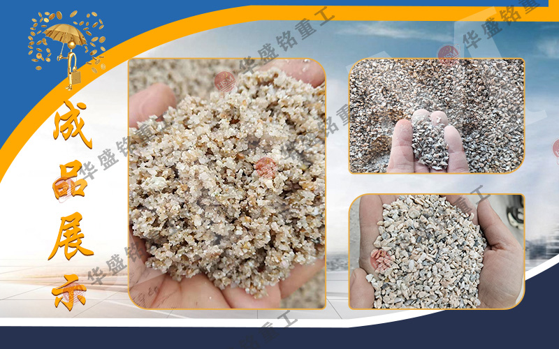 风化砂制沙设备_对辊式风化石制砂机_制砂机设备怎么减少易损件磨损