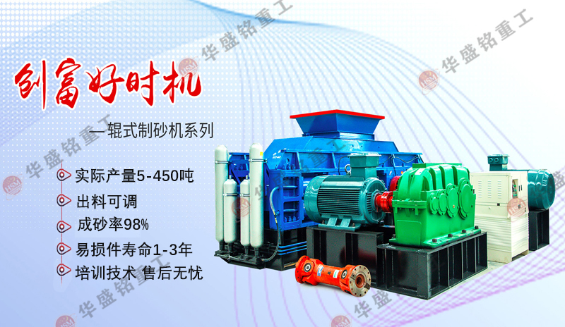 ɰʯ�������豸_������ɰ�������豸_������ɰ�豸����Ǯ