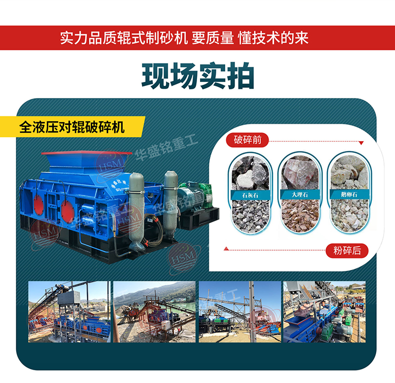 ɰʯ�������豸_������ɰ�������豸_������ɰ�豸����Ǯ