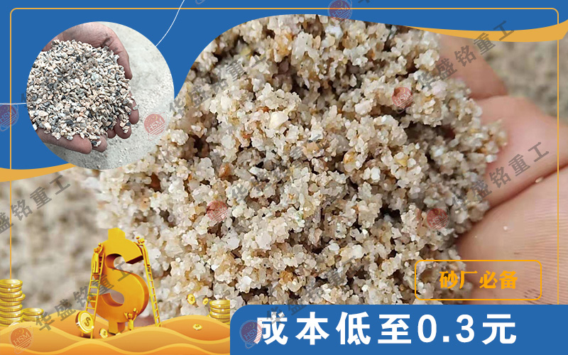 白云石破碎制粉设备?推荐2012型对辊制砂机