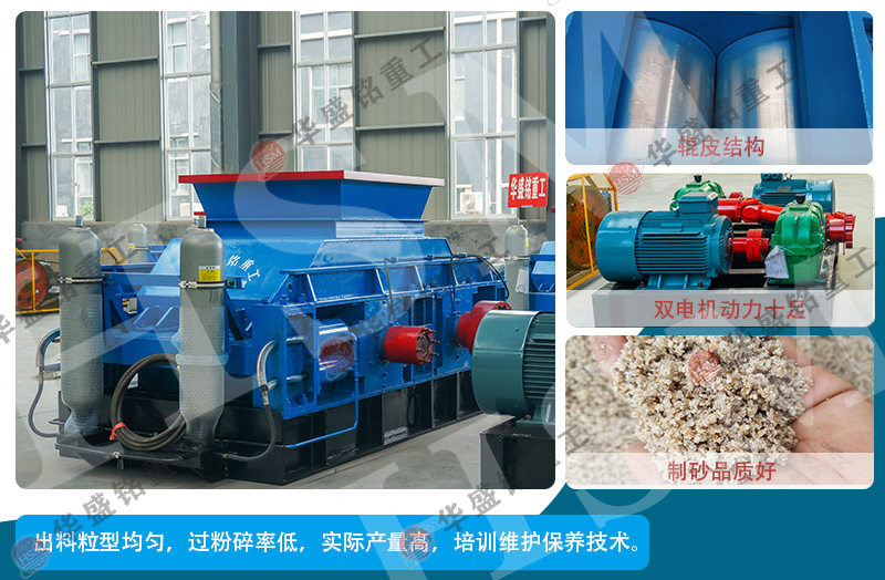 河南瓜米石制砂机多少钱一台?哪个厂家的好用?