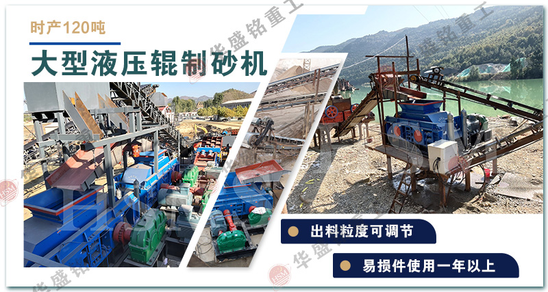 哪个厂家的铁矿石对辊破碎机好用又实惠?