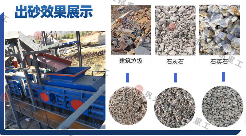 铁矿石液压对辊制砂机效率如何?多少钱一台?