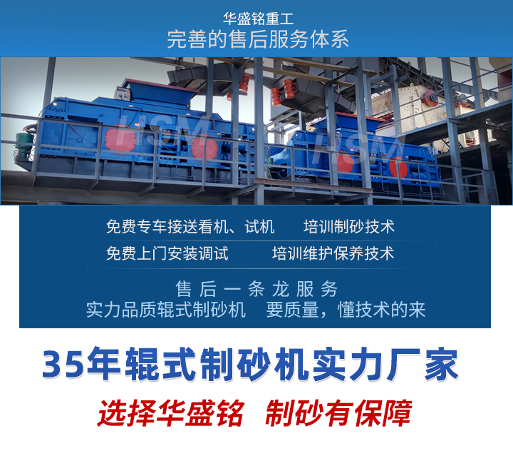 担心堵料?建筑垃圾破碎机防堵吗 双辊结构更稳