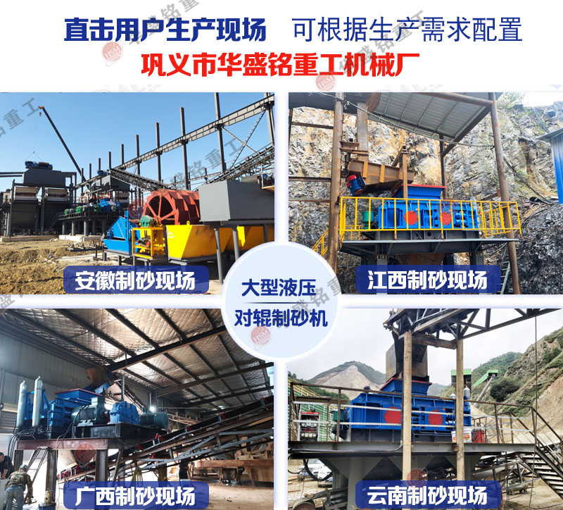对辊破碎机能处理哪些物料?这三类都能打!