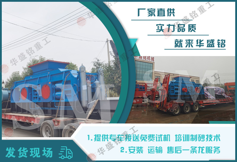 石英砂对辊制砂机的产能和能耗表现如何?