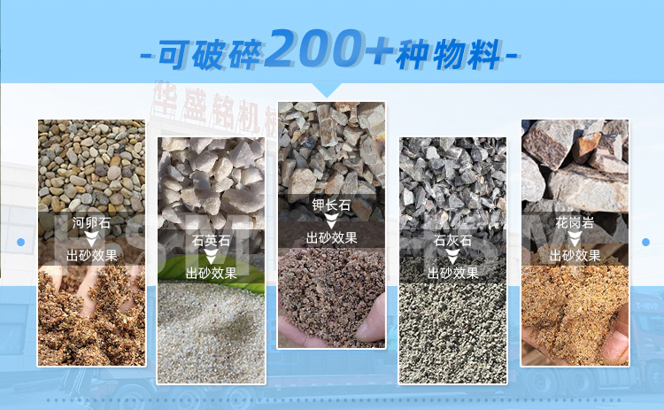 ʯ��ʯ������ɰ���öԹ���ɰ����