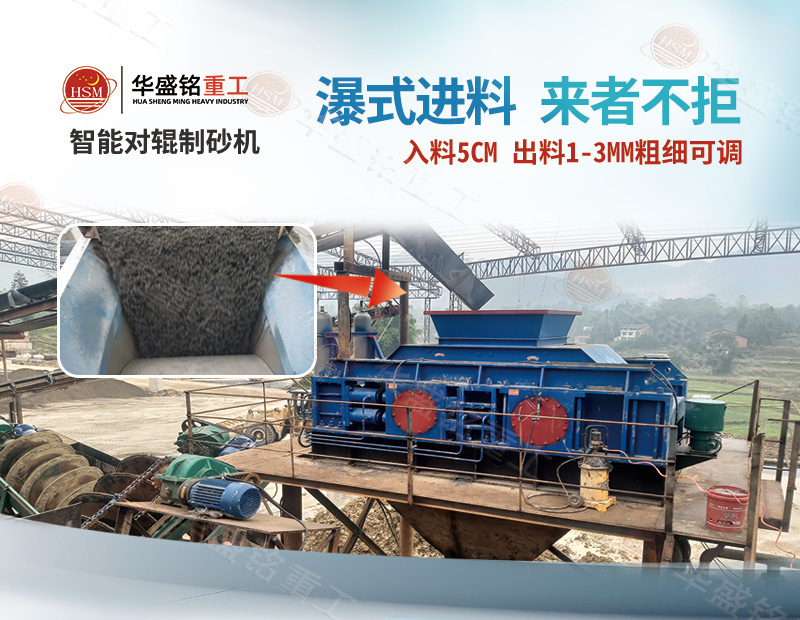 全液压对辊破碎机现场 铜矿破碎现场实录:全液压对辊破碎机处理高硬度矿石,辊皮耐用超预期