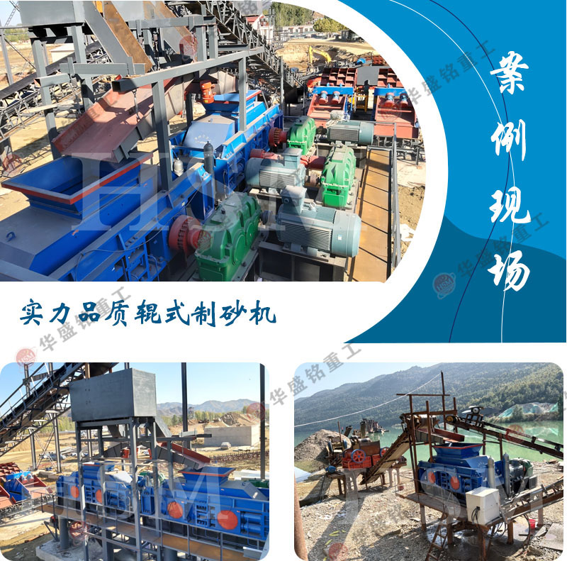 液压对辊破碎机 铅锌矿、金矿破碎难?液压对辊破碎机稳破硬矿更省耗!