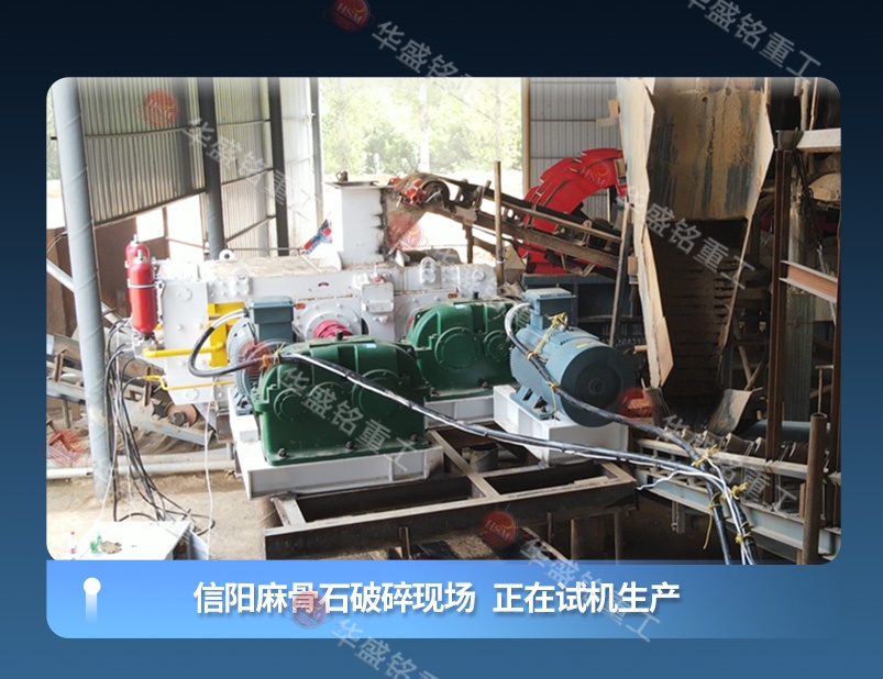 高压辊磨机生产现场实拍 建材厂老板:进料5公分出料1-3mm可调,这台高压辊磨机能帮你省大钱