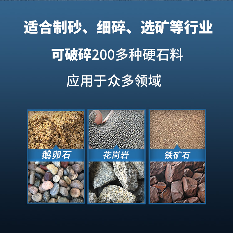 液压对辊制砂机成品 米石制砂优选瓜米石对辊制砂机,出砂率高,粉料少!