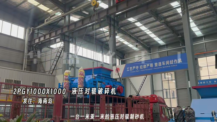 2PGY1000X1000Һѹ�Թ���ɰ���������ϵ�