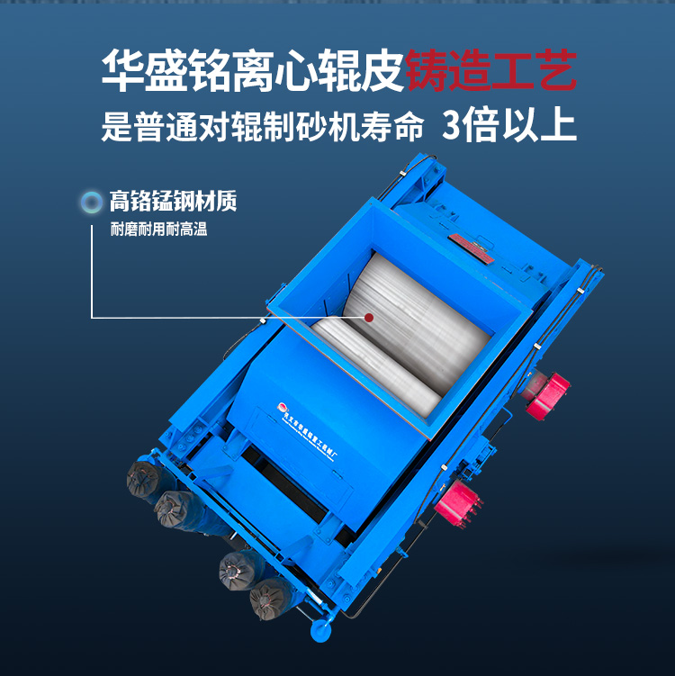 矿场用液压对辊破碎机 液压对辊破碎机谁家用的高铬锰钢辊皮?巩义求介绍