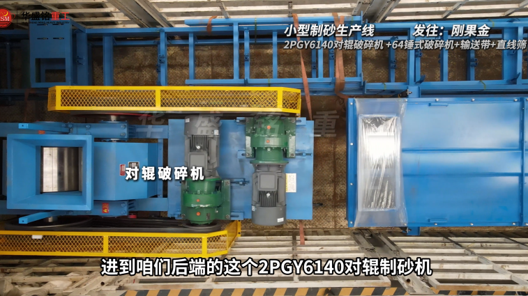 С����ɰ�����߷����չ���