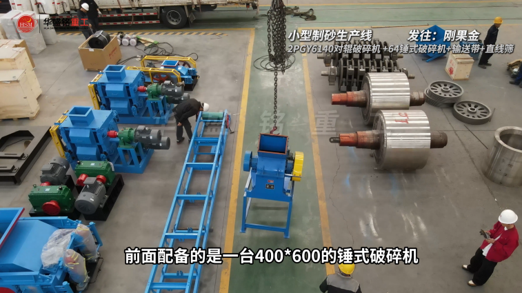 С����ɰ�����߷����չ���