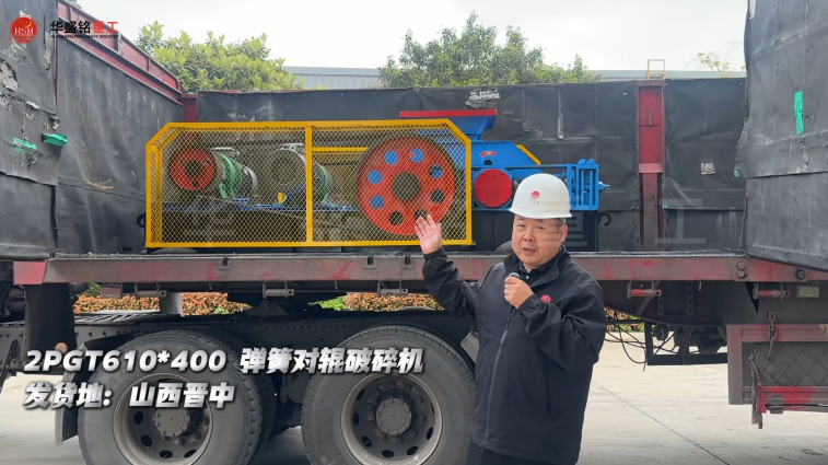 2PGT610��400���ɶԹ����������ɽ������