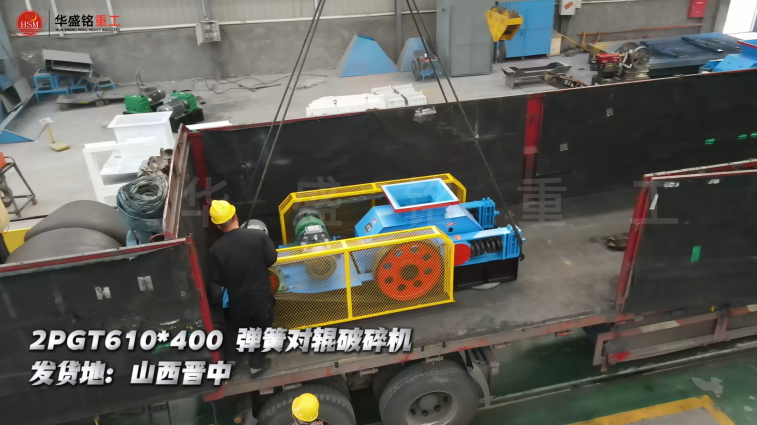 2PGT610��400���ɶԹ����������ɽ������