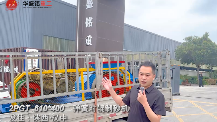 2PGT610��400���ɶԹ���ɰ�����̷����������У�