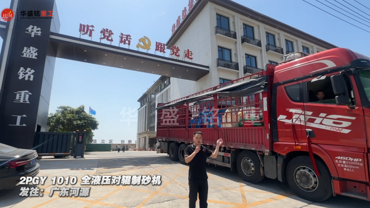 2PGY1010ȫҺѹ�Թ���ɰ�������㶫��Դ