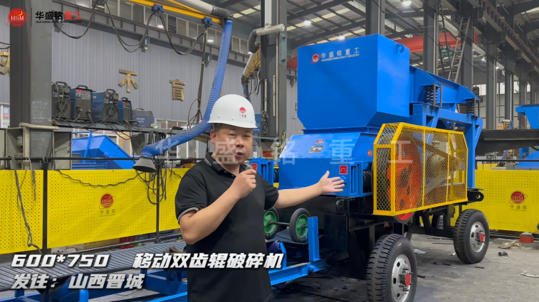 600��750�ƶ�˫�ݹ����������ɽ������