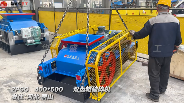 2PGC450��500˫�ݹ�����������ӱ���ɽ