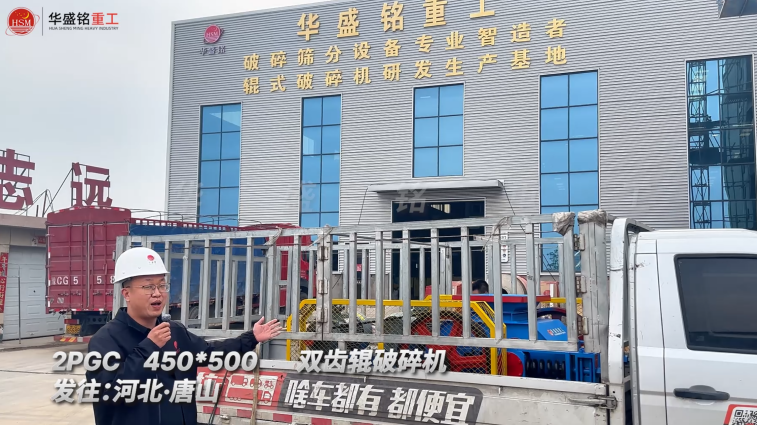 2PGC450��500˫�ݹ�����������ӱ���ɽ