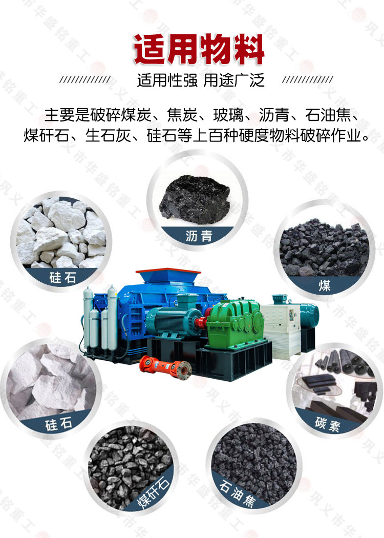 碳酸锂块齿辊破碎机适用物料 碳酸锂块破碎机